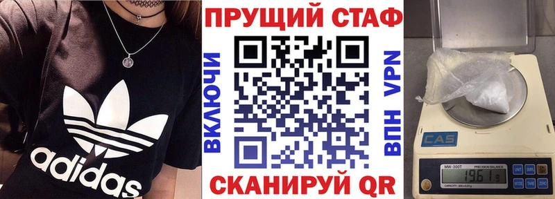 Купить закладку Мыски Канабис Кокаин МЕТАДОН АМФЕТАМИН ГАШИШ A-PVP