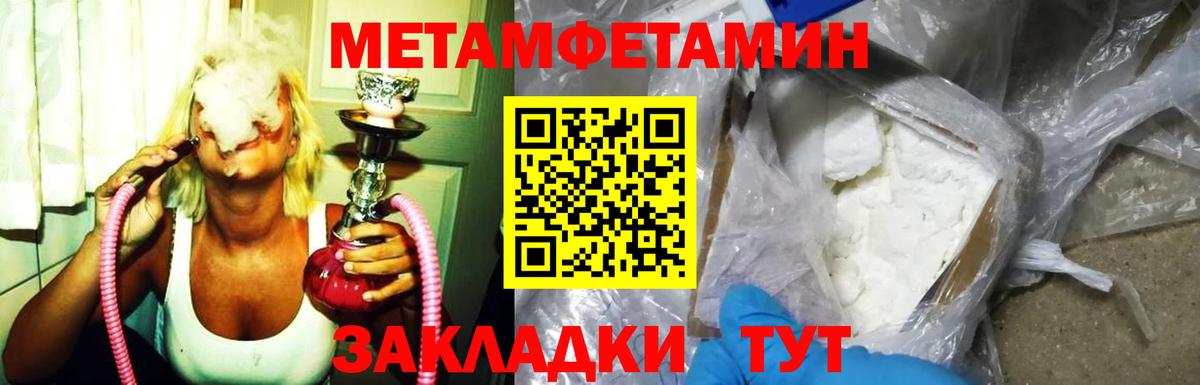Мыски  Amphetamine Розовый  Вход с VPN 
