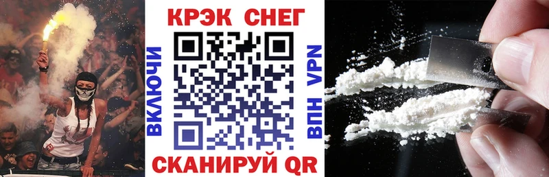 наркота  Мыски  КОКАИН Fish Scale 