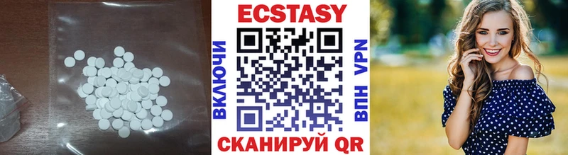 Экстази TESLA  где купить наркоту  Мыски 