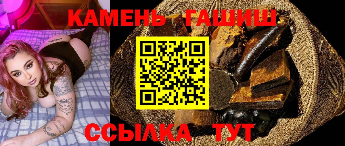Мыски  как найти закладки  Гашиш  Вход с VPN  ГАШИШ хэш 