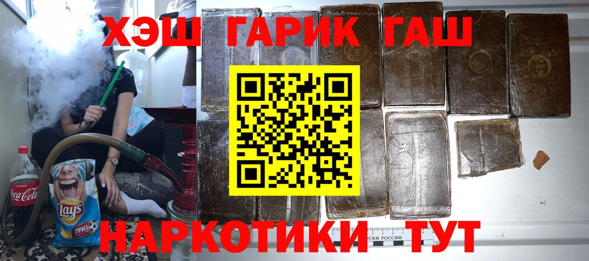 ТГК Мыски