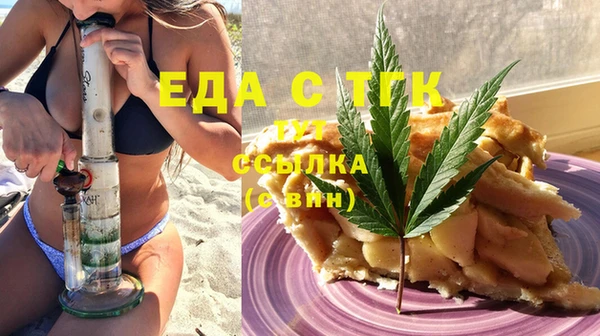 бошки Алзамай