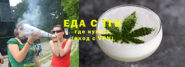 прущие грибы Абинск