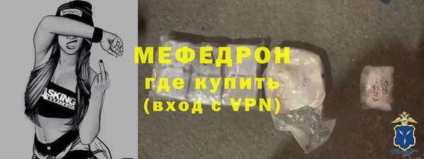 ALPHA PVP Абаза