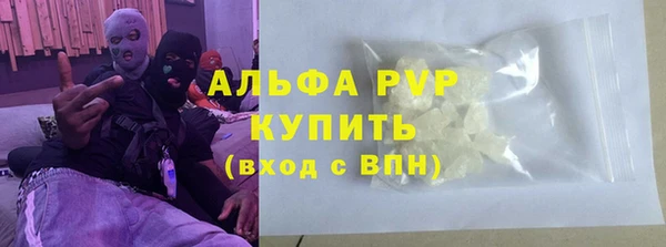 ALPHA PVP Абаза