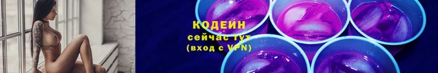 ALPHA PVP Абаза