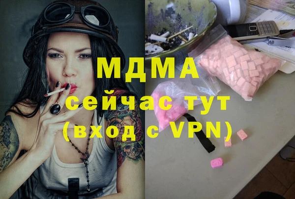 дурь Железноводск