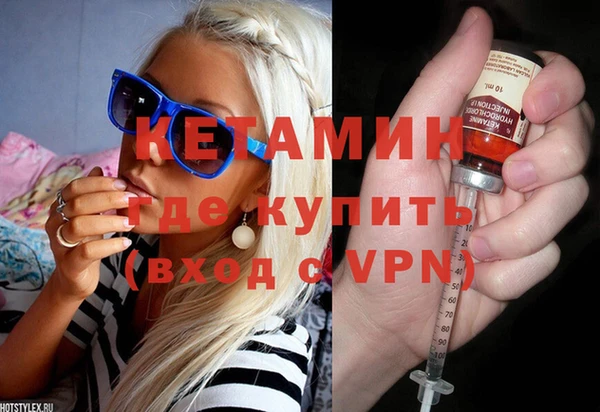 ALPHA PVP Абаза