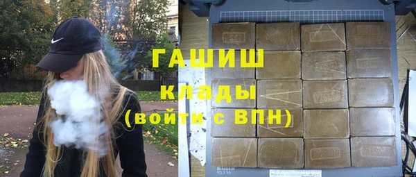 ALPHA PVP Абаза