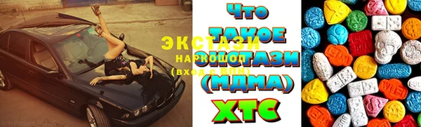 прущие грибы Абинск