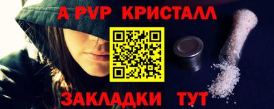 сатива Гатчина