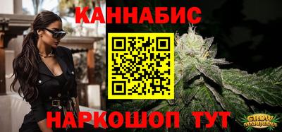 сатива Гатчина