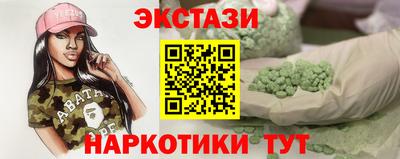 сатива Гатчина