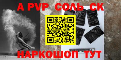 apvp Гай