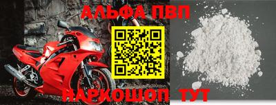 apvp Гай