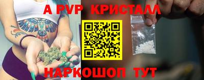 apvp Гай