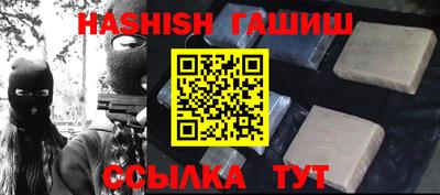 сатива Гатчина