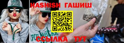 амфетамин Обнинск