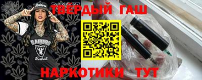 сатива Гатчина