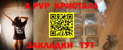 apvp Гай