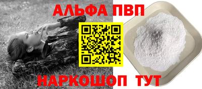 apvp Гай