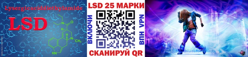 сколько стоит  Мыски  Лсд 25 экстази кислота 