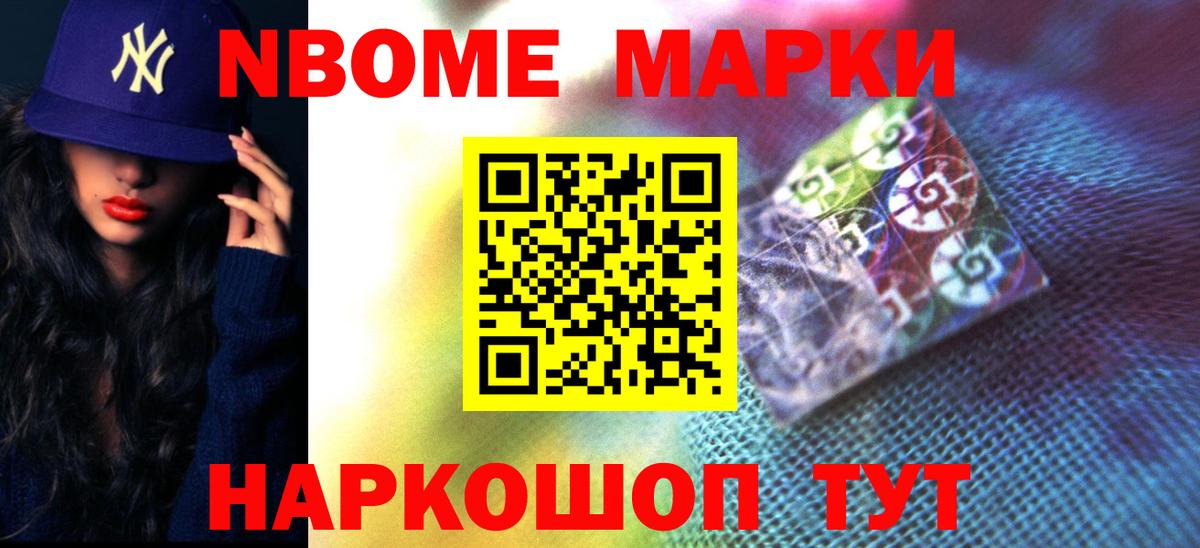 Мыски  Лсд 25 экстази ecstasy  Вход с VPN 