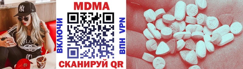 MDMA кристаллы  MEGA tor  Мыски  где продают  