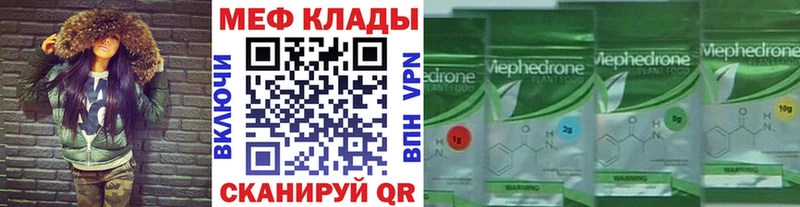 маркетплейс клад  Мыски  Меф 4 MMC 