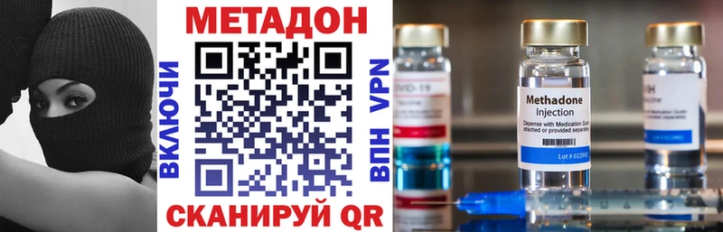 Метадон мёд  Мыски 