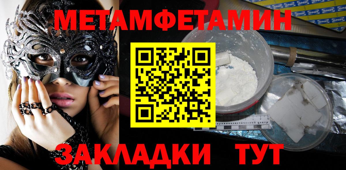 Мыски  Вход с VPN  APVP СОЛЬ кристаллы  ГАШИШ  Меф МЯУ МЯУ кристаллы  МАРИХУАНА 