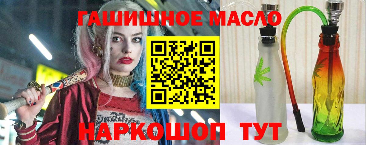 Мыски  купить наркоту  Вход с VPN  Дистиллят ТГК жижа  ТГК концентрат 
