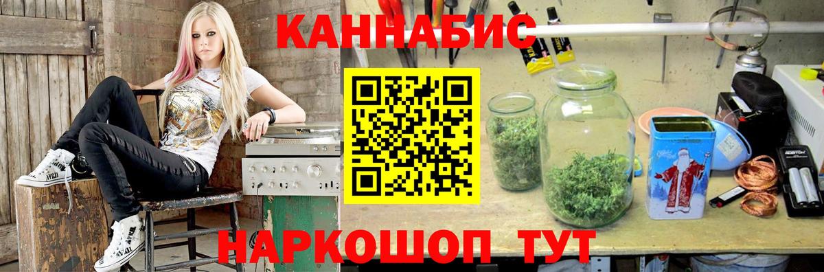 Мыски  Шишки марихуана LSD WEED  Каннабис SATIVA & INDICA  Вход с VPN  Бошки Шишки VHQ 